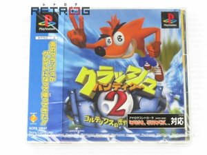 クラッシュバンディクー２ PS1