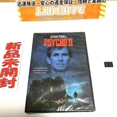Psycho 2 / [DVD] 95