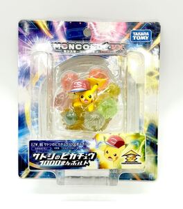 モンコレEX サトシのピカチュウ 1000まんボルト モンスターコレクション エクストラ ポケモン ポケットモンスター