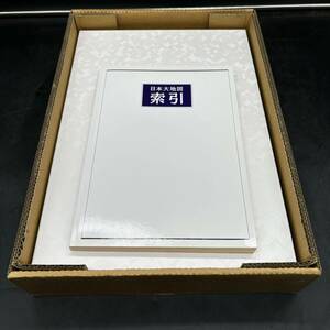 930 平凡社 日本大地図 ユーキャン U-CAN 索引 日本分県大地図 日本名所大地図