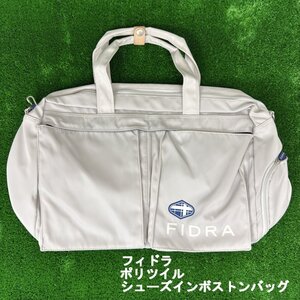 １円/未使用品★FIDRA フィドラ ポリツイルシューズインボストンバッグ FD5KGA16 ベージュ★トートバッグ★