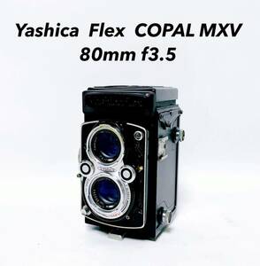 ■■ ヤシカ Yashica フレックス Flex COPAL MXV 80mm f3.5 シャッター切れました