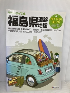 ライトマップル 福島県 道路地図 (ドライブ 地図 | マップル) 昭文社 昭文社 地図 編集部