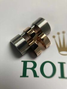 未使用 純正品 179171 コマ ロレックス レディース デイトジャスト 余り 駒 ROLEX ladies DATEJUST SS PG ブレス ピンクゴールド 12mm