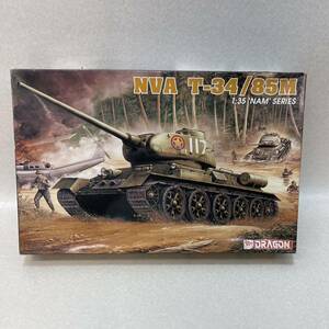 C5002★中古未組立品★ ドラゴン 1/35 ベトナム戦争 北ベトナム軍T-34/85M プラモデル　同梱不可