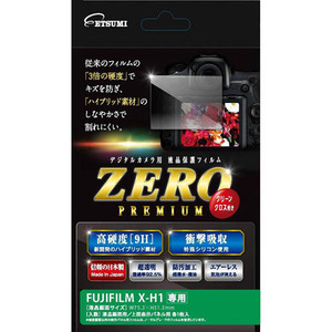 まとめ得 エツミ 液晶保護フィルム ガラス硬度の割れないシートZERO PREMIUM FUJIFILM X-H1専用VE-7538 x [2個] /l