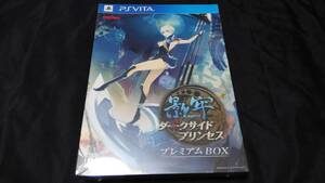 新品◆影牢 ～ダークサイド プリンセス～ プレミアムBOX 初回封入特典 PS Vita / 限定版