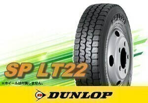 ダンロップ SP LT22 195/85R16 114/112N 小型トラック・バス用オールシーズンタイヤ ※2本送料込み総額 29,160円