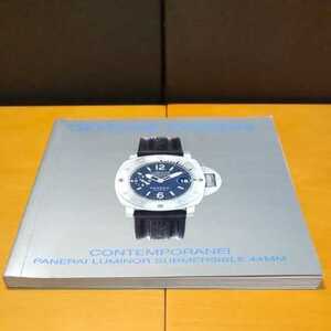 OFFICINE PANERAI 純正 LUMINOR SUBMERSIBLE サブマーシブル CONTEMPORANEI 取説 冊子 取扱説明書 オフィチーネ パネライ 希少 PAA00402