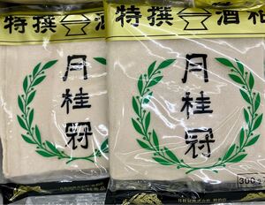 月桂冠　酒粕 600g(300g×2袋) 粕汁や甘酒に アミノ酸、ビタミンなど栄養豊富 美容パックにも！