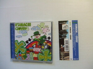 CD★KUMACHI●clover◆クマチ▲クローバー★8枚同梱送料100円