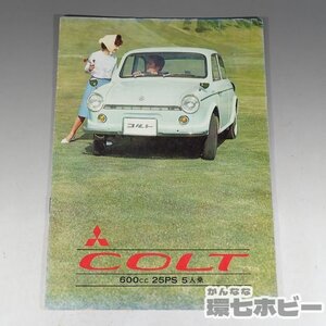 1WS64◆当時物 三菱 コルト 10ページ パンフレット/MITSUBISHI COLT 自動車 旧車 カタログ パンフ 昭和レトロ 送:YP/60