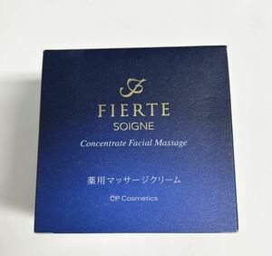 ソワーニュ フィエルテ コンセントレート フェイシャル マッサージ n AL 100g 薬用マッサージクリーム　CPコスメティクス