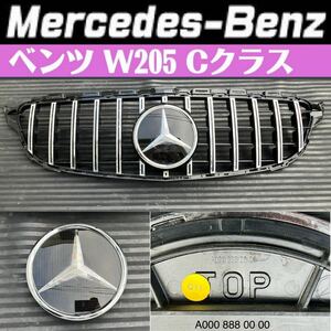 Mercedes-Benz メルセデスベンツ Cクラス ［ W205 ］パナメリカーナ グリル エンブレム ディストロニック付車用 スターマーク A0008880000