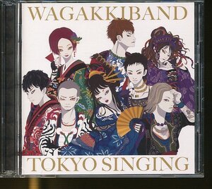 JA830●和楽器バンド「TOKYO SINGING」CD+Blu-ray /真・八重流盤 特典類ナシ