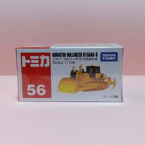 トミカ 56 コマツ ブルドーザ D155AX-6 SCALE 1/109