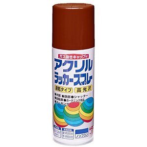 ニッペ ペンキ スプレー アクリルラッカースプレー 300ml プライマー色（茶色） ラッカー つやあり 屋外 日本製