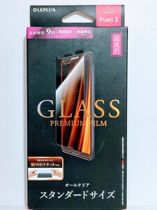 Google Pixel3 f ガラスフィルム 高光沢 スタンダードサイズ GLASS PREMIUM FILM LP-PX3FG MSソリューションズ ピクセル3