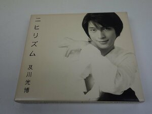 CD 及川光博 ニヒリズム Greatest Hits 90