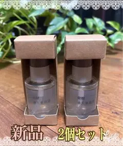 無印良品発酵導入美容液50ml★2個セット【新品未開封】