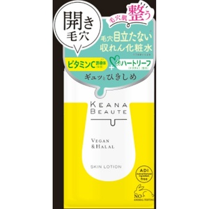 ケアナボーテ毛穴肌ひきしめ化粧水