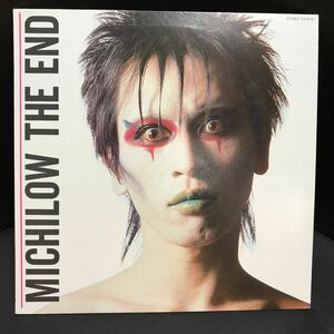 遠藤みちろう 【レコード】美品12インチシングル 「THE END」スターリン ミチロウ Japanese punk Michiro Endo Stalin vinyl