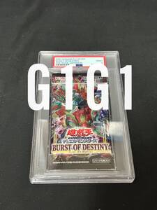 [PSA鑑定品-MINT9]遊戯王カード BURST OF DESTINY パック 2021 YU-GI-OH! JPN Foil Pack MINT9