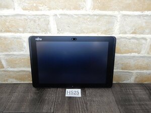 Ｈ525☆10W液晶タブレットPC★富士通★ARROWS Tab Q507/PE★本体のみのジャンク品