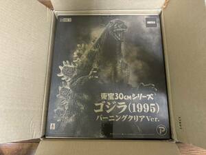 東宝30cmシリーズ ゴジラ1995 バーニングクリアVer. エクスプラス 少年リック マルサン アントラー ブルマァク ソフビ M1号 ウルトラマン 