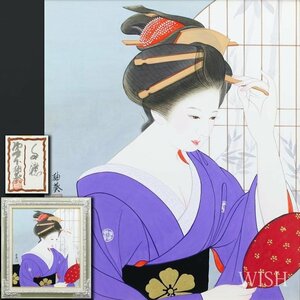 【真作】【WISH】宮下柚葵「手鏡」日本画 10号 金泥仕様 共シール ◆艶やか和美人 　　〇美人画重鎮 国際美術協会理事 #24043881