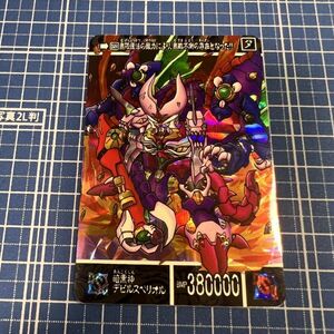 カードダス SDガンダム外伝V 黄金神話IV 閃光の黄金神 暗黒神デビルスペリオル バンダイ