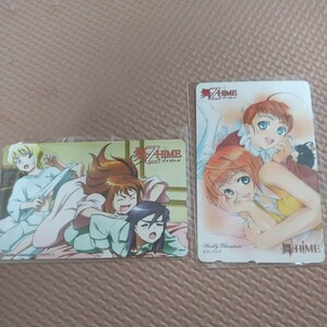 舞乙HiME テレホンカード50度数×2　未使用新品　舞乙女アニメ版　マイオトメ　舞ー乙HiME