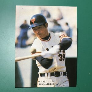 1976年　カルビー　プロ野球カード　76年　429番　巨人　末次　　　　【管理B70】