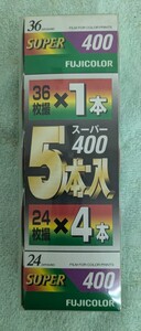 FUJIFILM フジフイルム SUPER400 24枚×4　36枚×1　 未開封 期限切れ ジャンク