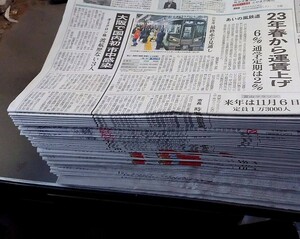 新聞紙　古紙　１０kg　ペット　トイレ　新聞　茶碗