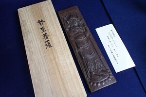 ★060712 先崎栄伸 仏教美術 ブロンズ像 勢至菩薩 共箱 壁掛け 全長34.6cm ★