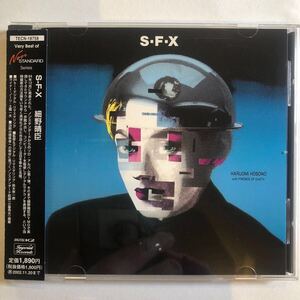 細野晴臣《S・F・X》◆美品・送料4点まで185円