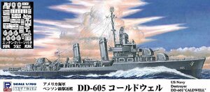 ピットロード W212E 1/700 アメリカ海軍 駆逐艦 DD-605 コールドウェル エッチングパーツ付