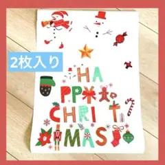 クリスマス ステッカー 飾り DIY 窓 ガラス　デコレーション