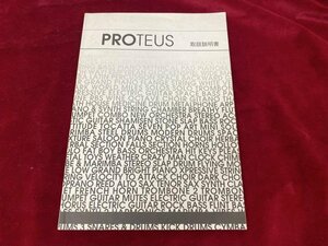 中古 ◆ E-MU PROTEUS ◆ イーミュー プロテウス 取扱説明書 ♪ 取説 取り扱い説明書