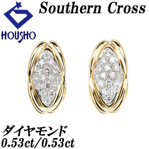 サザンクロス ダイヤモンド イヤリング 1.06ct K18YG Pt900 ブランド 美品 中古 送料無料 SH117007