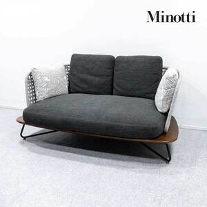 【中古品】Minotti ミノッティ RIVERA リベラ アウトドア 2人掛け ソファ イロコ無垢材 ロドルフォ・ドルドーニ 定価220万