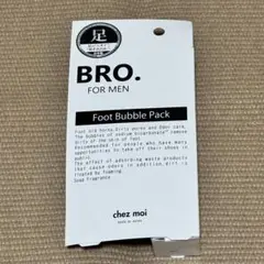 BRO. フットバブルパック