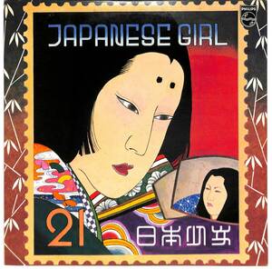 e4136/LP/矢野顕子/Japanese Girl