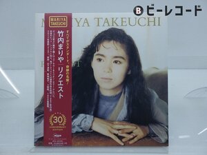 竹内まりや「リクエスト」LP（12インチ）/Moon Records(WPJL-10079/80)/邦楽ポップス