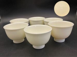 煎茶碗 清風 与平 帝室技芸員 煎茶道具 茶道具 染付 茶器 時代物 茶碗 煎茶器 骨董 古美術 京焼 白磁(検：清水六兵衛 七兵衛 三浦竹泉 ）