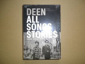 【即決/美品】DEEN30周年公式ガイドブック　ALL SONGS STORIES 1993-2024【スペシャルボックス】