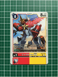 ★デジモンカードゲーム クロスエボリューション BT-19 #BT19-010 シャウトモンX4［デジモン］コモン「C」★