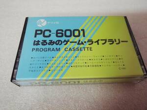 ◆カセットテープ　ソフト　PC 6001【★はるみのゲームライブラリー】◆