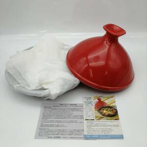 y2305 新品 未使用 yamaka Cooking Plus タジン鍋 クッキングプラス 耐久セラミック ヤマカ 日本製 赤 レッド 鍋 なべ 直火・電子レンジOK